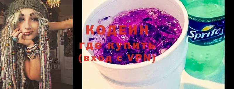 hydra онион  Калач-на-Дону  Кодеин Purple Drank 